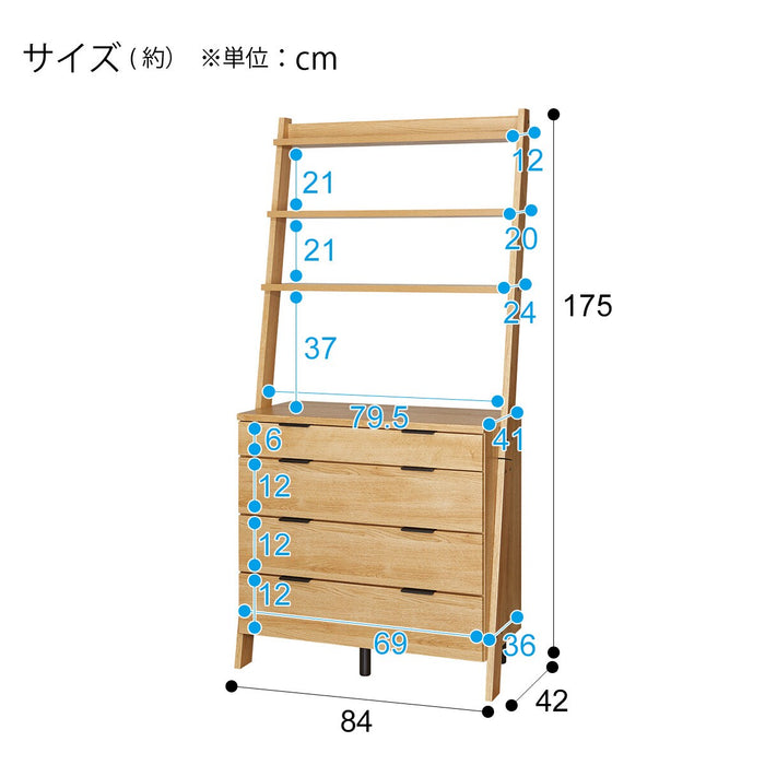 Chest Rack Etona 80CR LBR