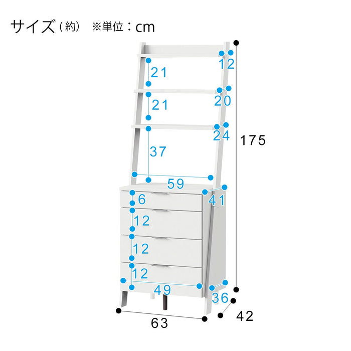 Chest Rack Etona 60CR WH/SI