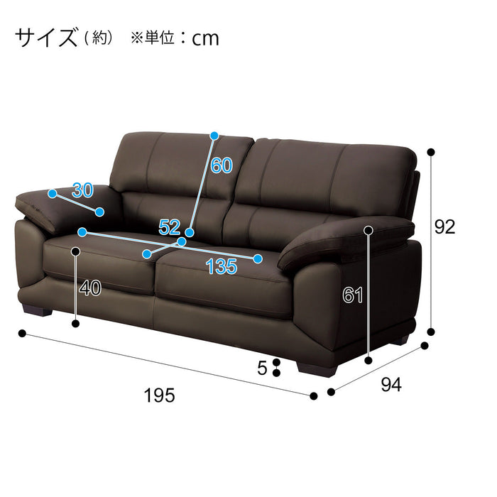 3 Seat Sofa Wall 3-KD Leather-C1 DBR