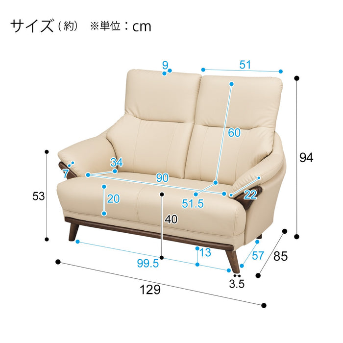 2 Seat Sofa N-Shield Kotei 3 BE