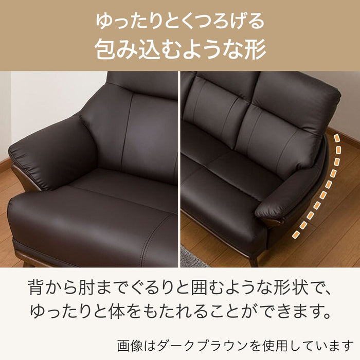 2 Seat Sofa N-Shield Kotei 3 DBR