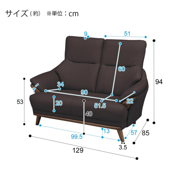 2 Seat Sofa N-Shield Kotei 3 DBR