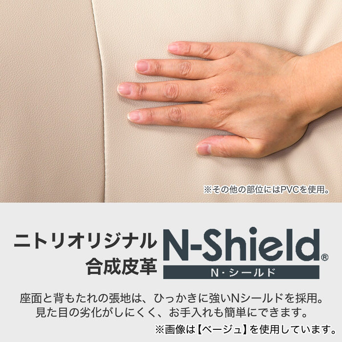 1S-Sofa N-Shield Kotei 3 DBR