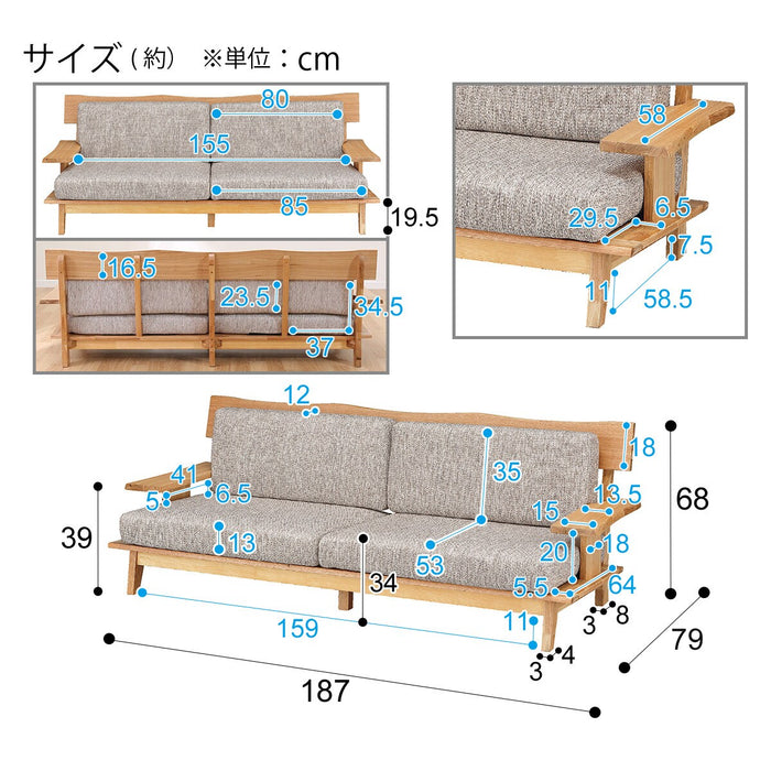 Akatsuki 3 Seater Sofa