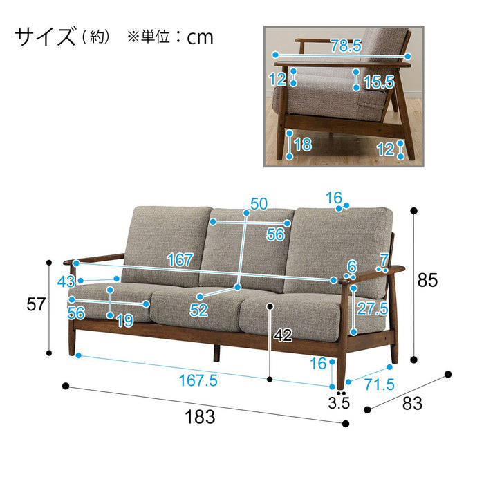 3 Seat Sofa Mais BE/MBR