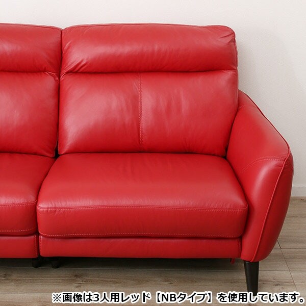 2P Sofa Anhelo NB RE