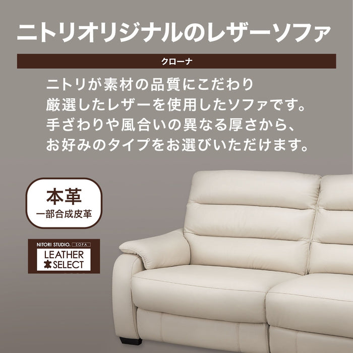 2 Seat Sofa Crona NB DBR