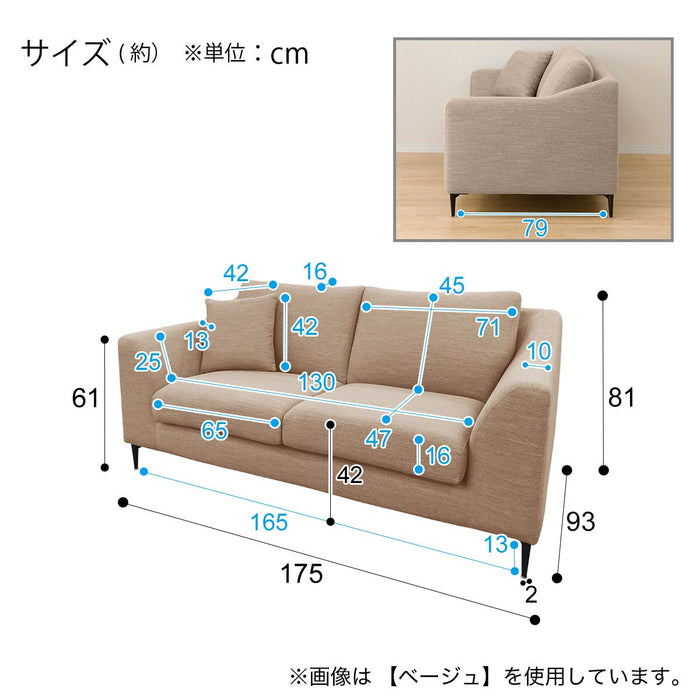 2.5 Seat Sofa N-Pocket A15 DR-LBL