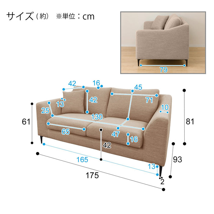 2.5 Seat Sofa N-Pocket A15 DR-BE