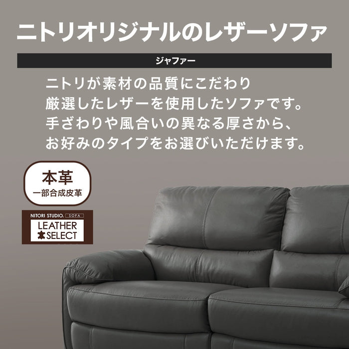 3P Electric Sofa Jaffa SK BR