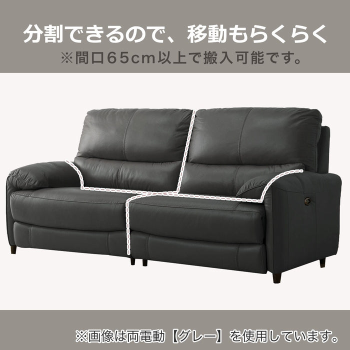 3P Electric Sofa Jaffa SK BR