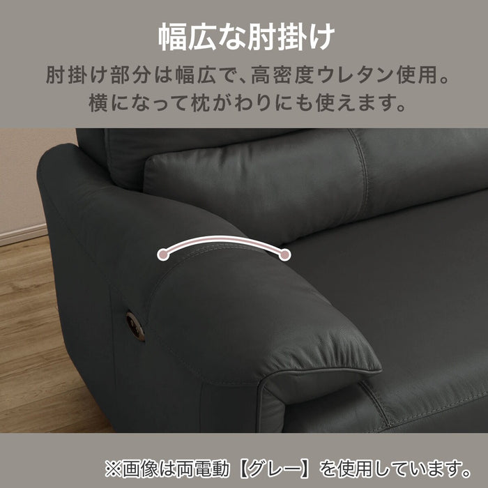 3P Electric Sofa Jaffa SK DBR