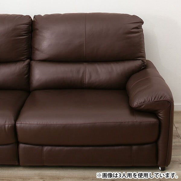 2P Electric Sofa Jaffa SK DBR