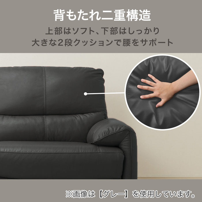 3P Left-Arm Electric Sofa Jaffa SK DBR