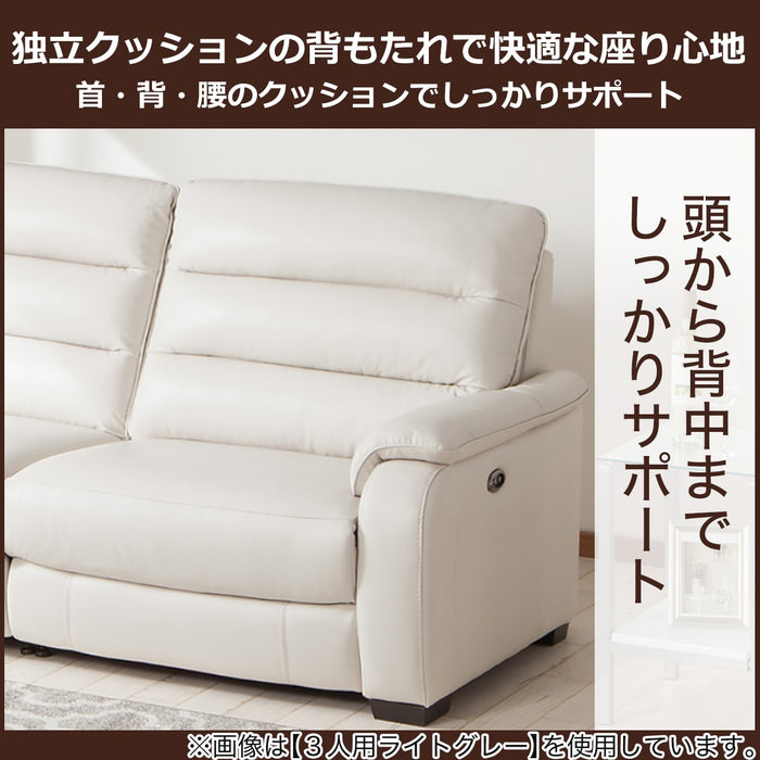 3P Electric Sofa Crona NB RE