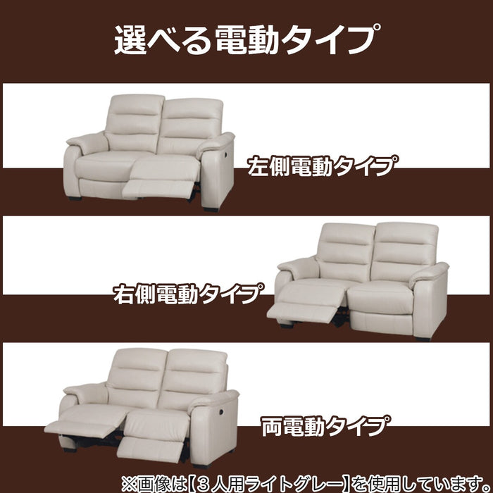 3 Seat Electric Sofa Crona NB BE