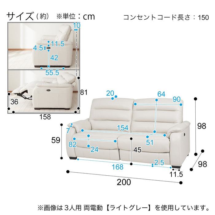 3 Seat Recliner Sofa Crona NB DBR