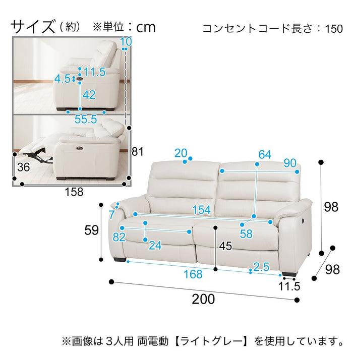 3P Right-Arm Electric Sofa Crona NB RE