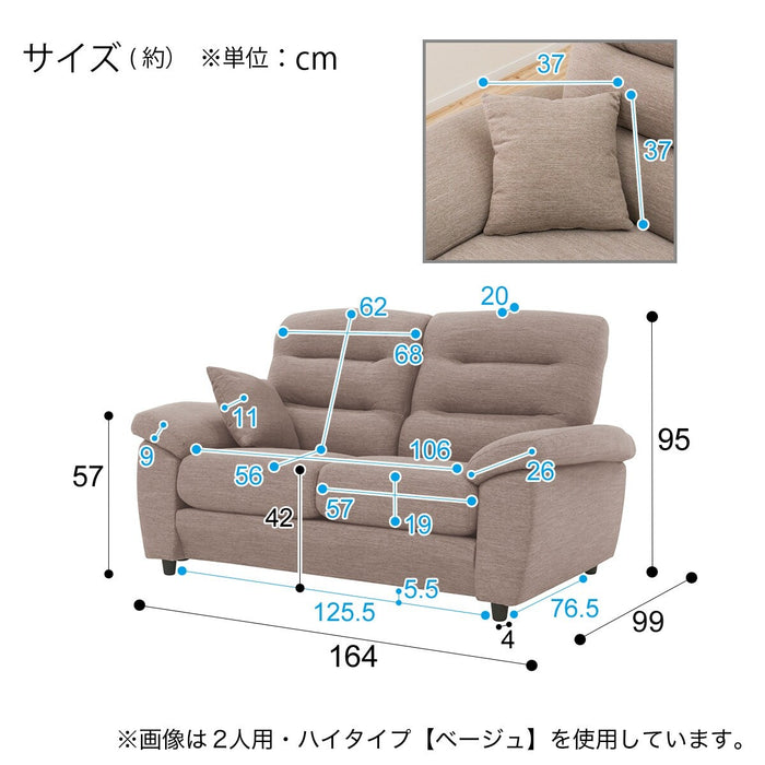 2 Seat Sofa N-Pocket A12 H-HI DR-BE