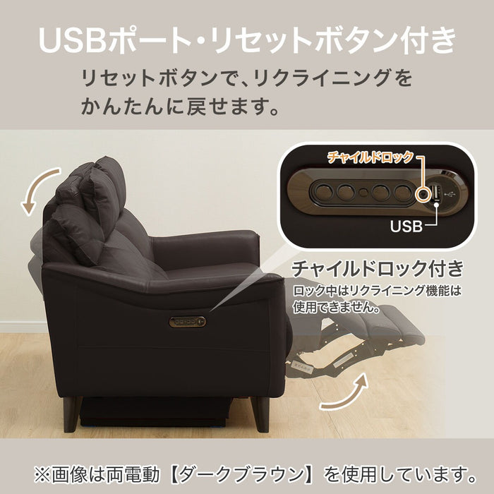 3P Electric Sofa Cherryb SK GY