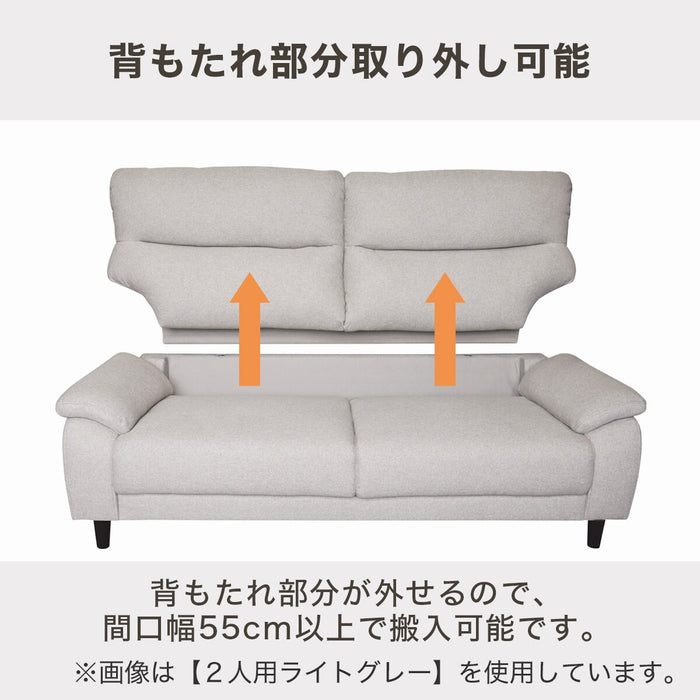 3S-Sofa MK02 KD MO