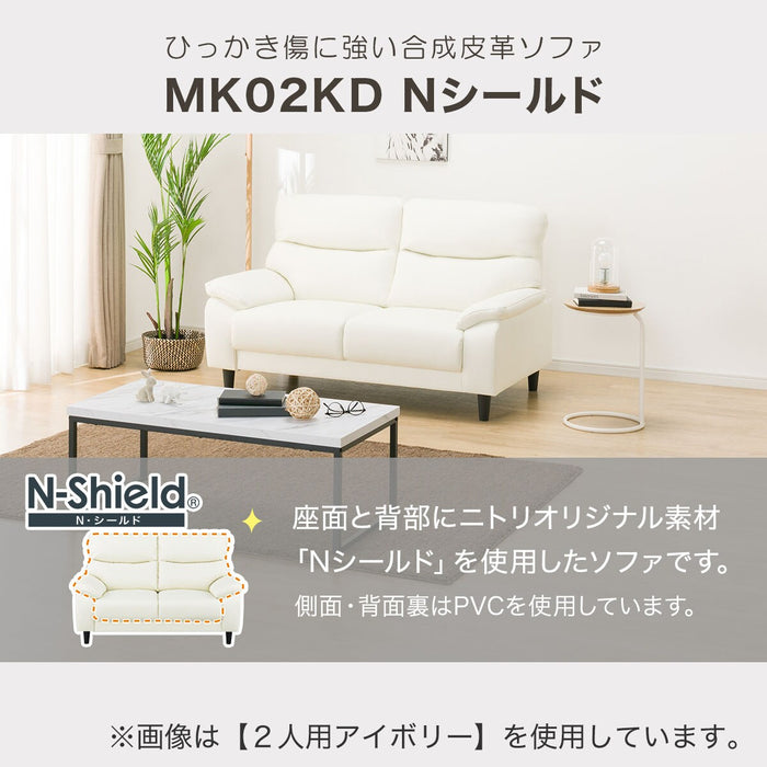 2S-Sofa MK02 KD N-Shield BK