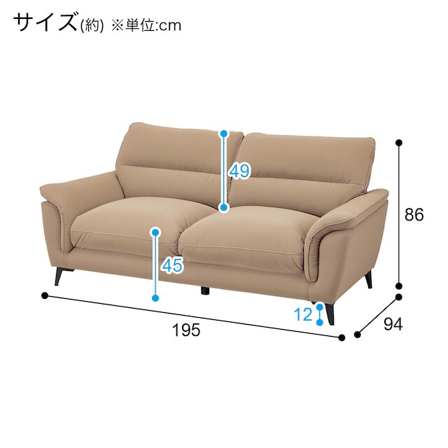 3S Sofa WE01 BE