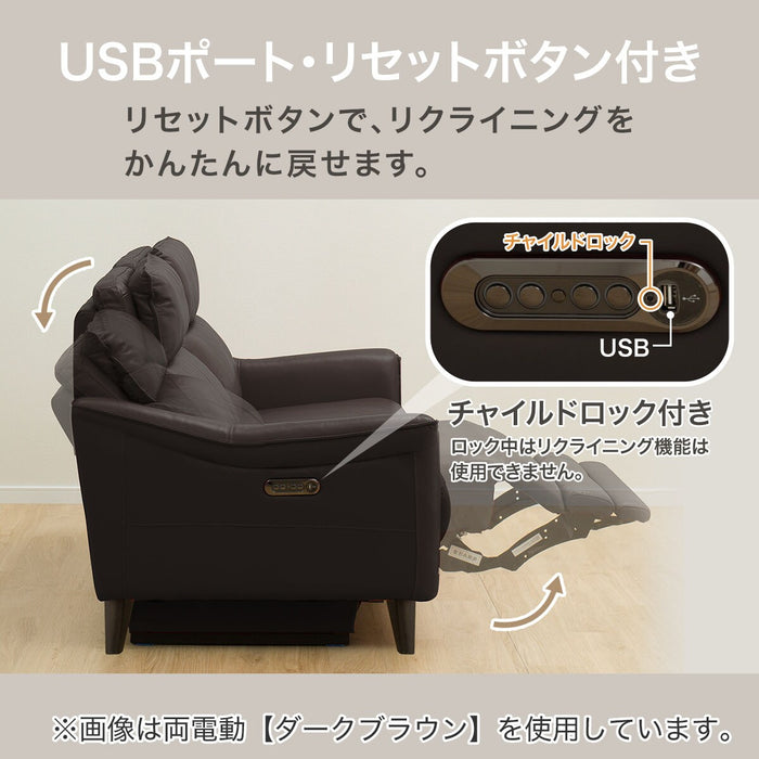 3P Electric Sofa Cherryb NB BE