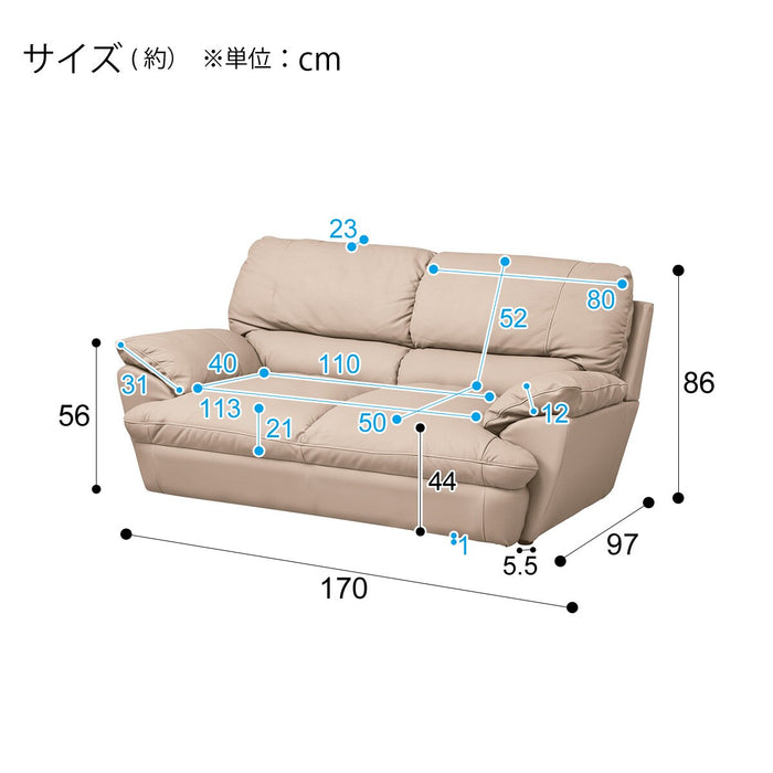 2 Seat Sofa N-Shield Vite 3 KD BE