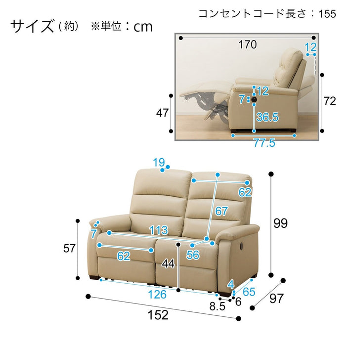 2 Seat Recliner Sofa N-Believa BE2-Mi15 Leather