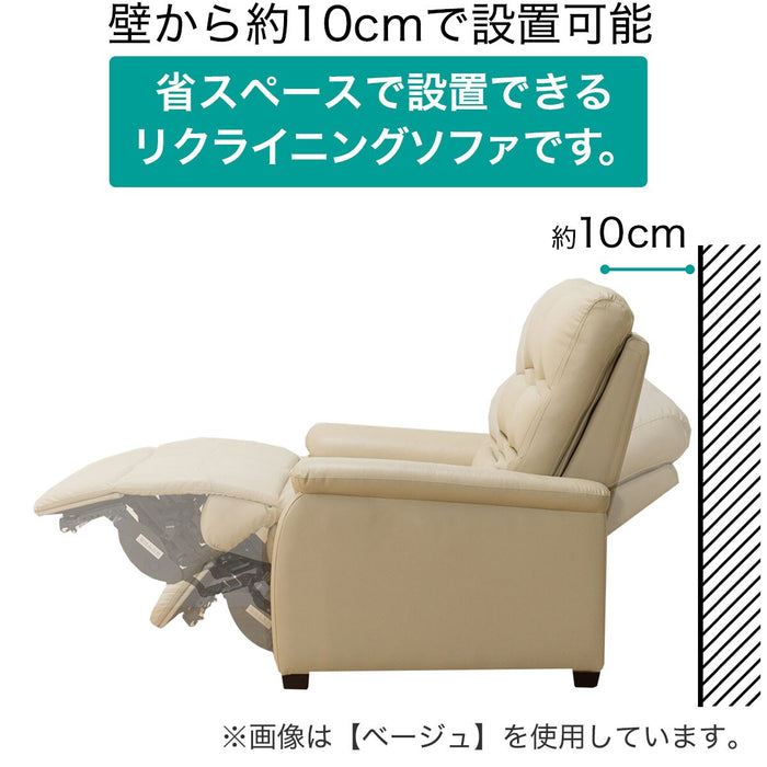 1P Electric Sofa N-Believa BE2-MI-5 Leather