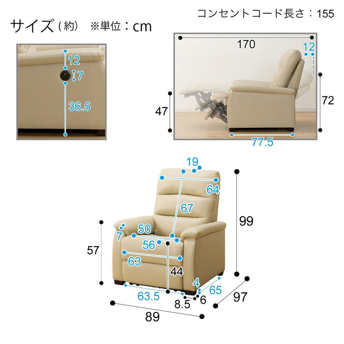 1P Electric Sofa N-Believa BE2-MI-5 Leather