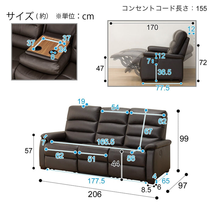 3 Seat Recliner Sofa N-Believa DBR2-SZN116 Leather