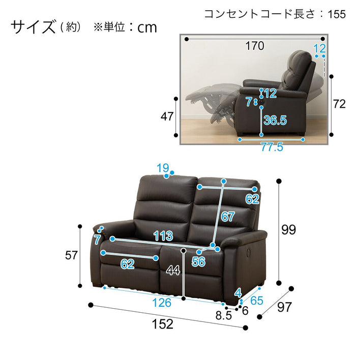 2 Seat Recliner Sofa N-Believa DBR2-SZN116 Leather