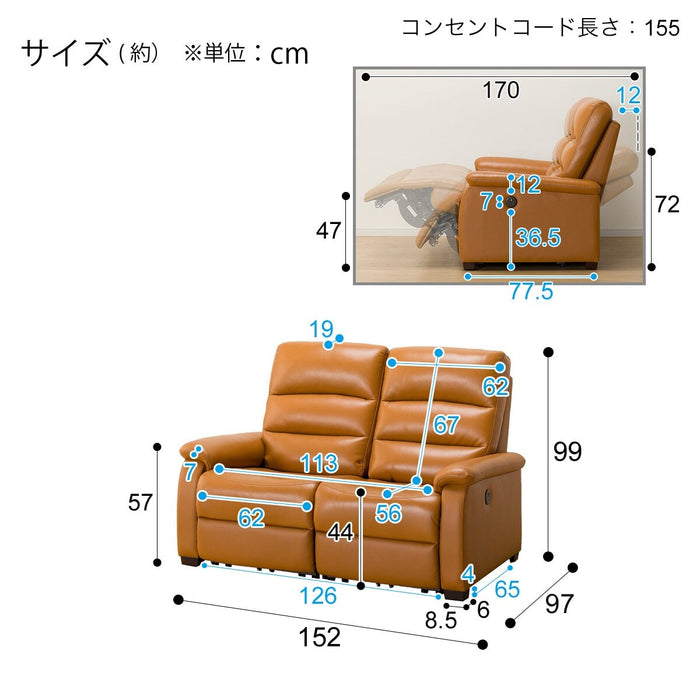 2 Seat Recliner Sofa N-Believa CA2-JHN76 TK Leather