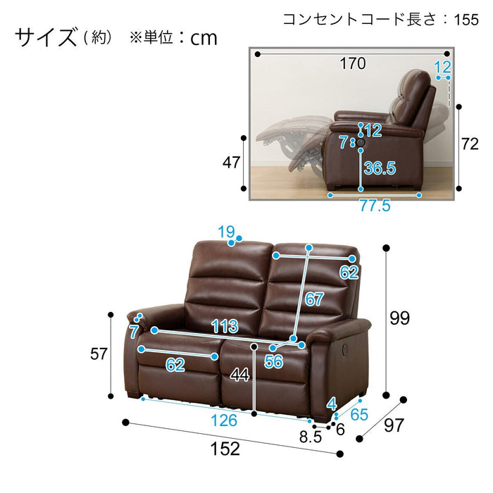 2 Seat Recliner Sofa N-Believa BR2-SCF66 TK Leather