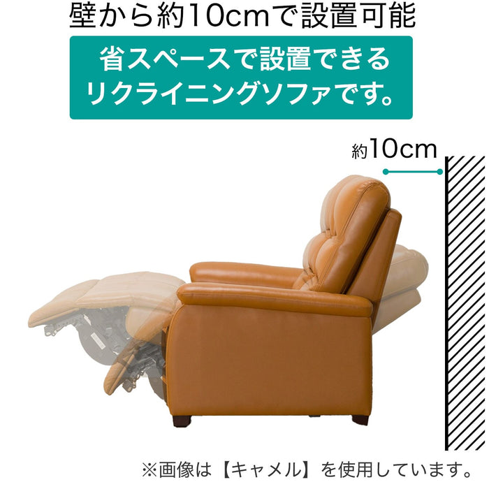 1 Seat Recliner Sofa N-Believa BR TK Leather