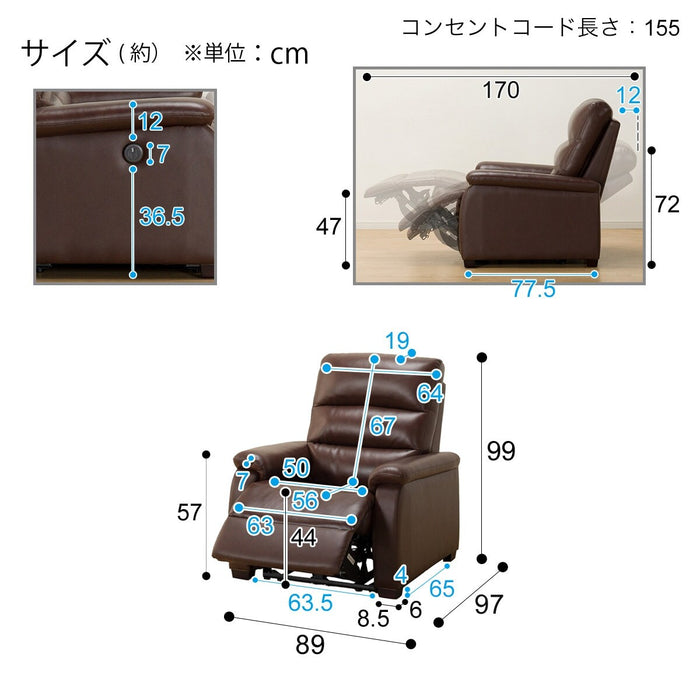 1 Seat Recliner Sofa N-Believa BR TK Leather