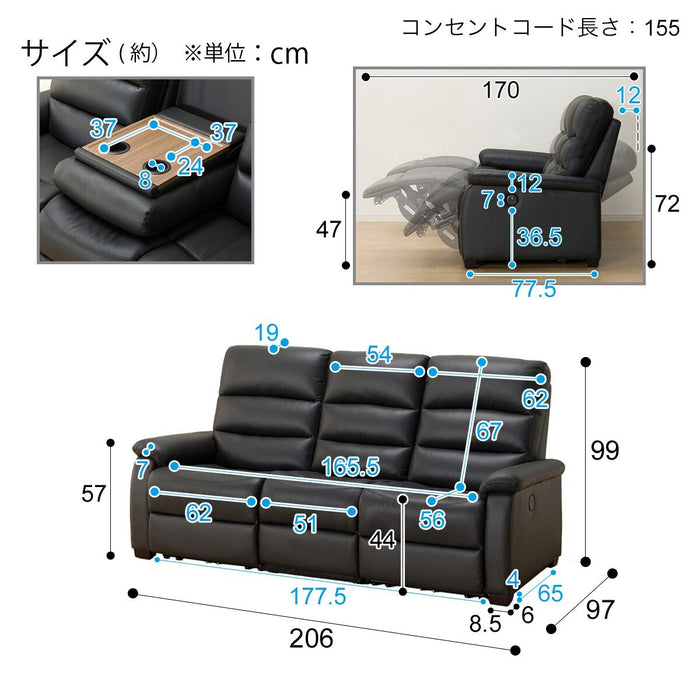 3P Electric Sofa N-Believa Antivirus N-Shield BK