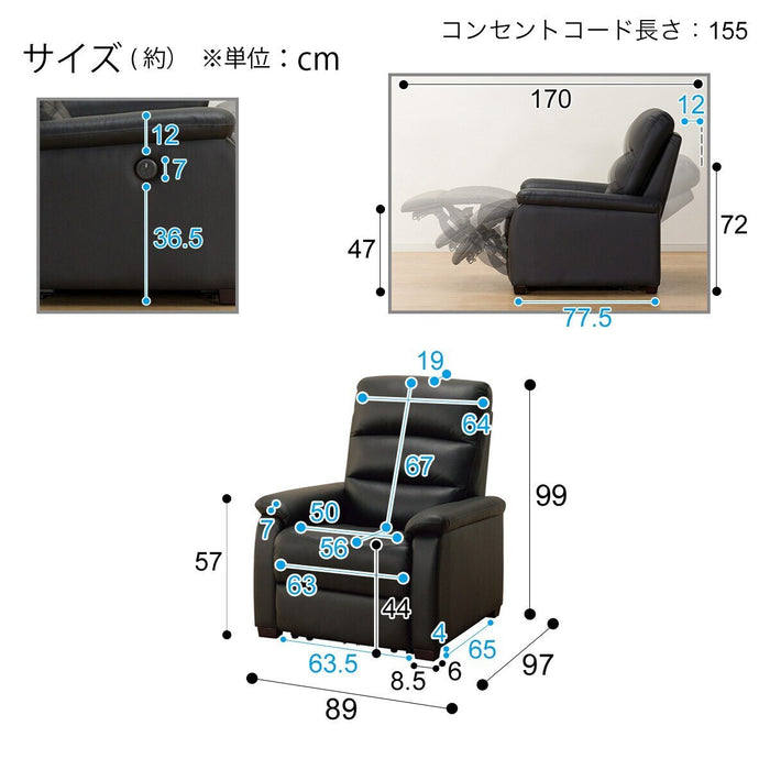 1P Electric Sofa N-Believa Antivirus N-Shield BK