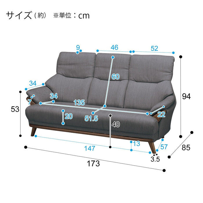 3 Seat Sofa Kotei 3 DR-GY