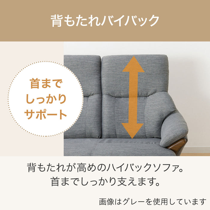 2 Seat Sofa Kotei 3 DR-GY