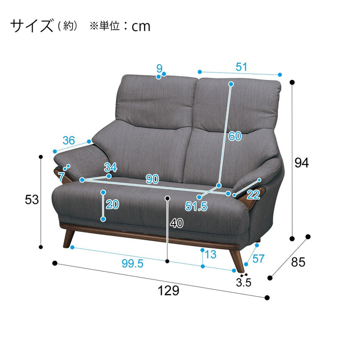 2 Seat Sofa Kotei 3 DR-GY