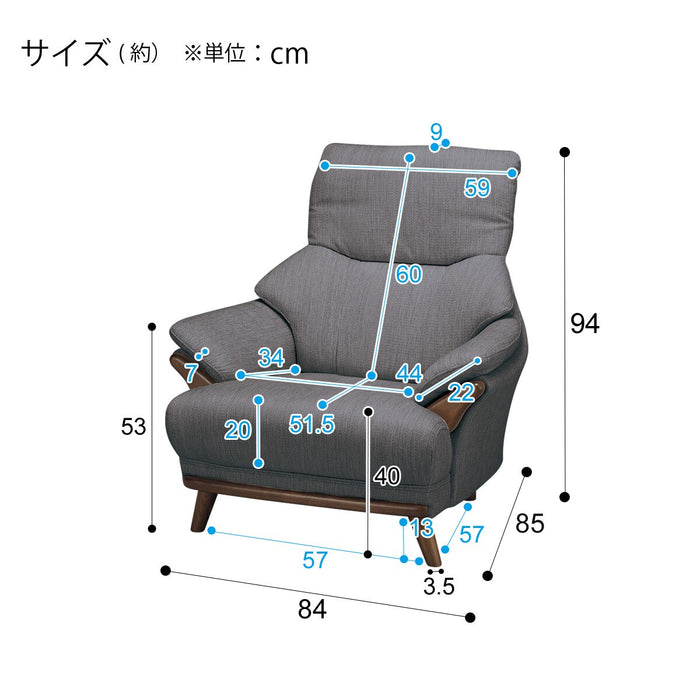 1S-Sofa Kotei 3 DR-GY