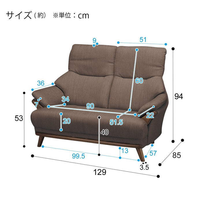 2 Seat Sofa Kotei 3 DR-DMO