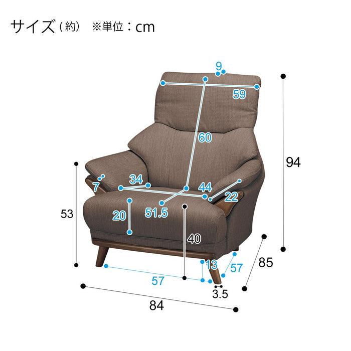 1S-Sofa Kotei 3 DR-DMO