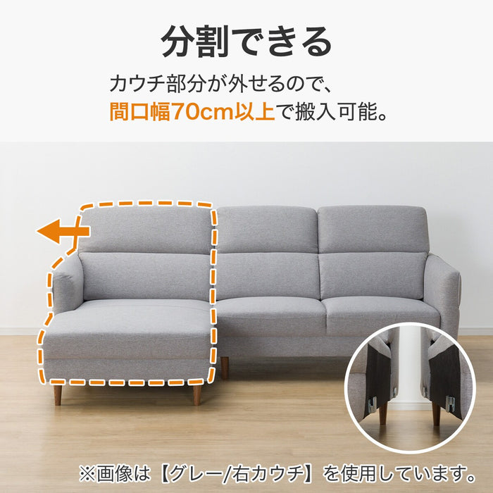 L-Shaped Sofa KK026 RC GY