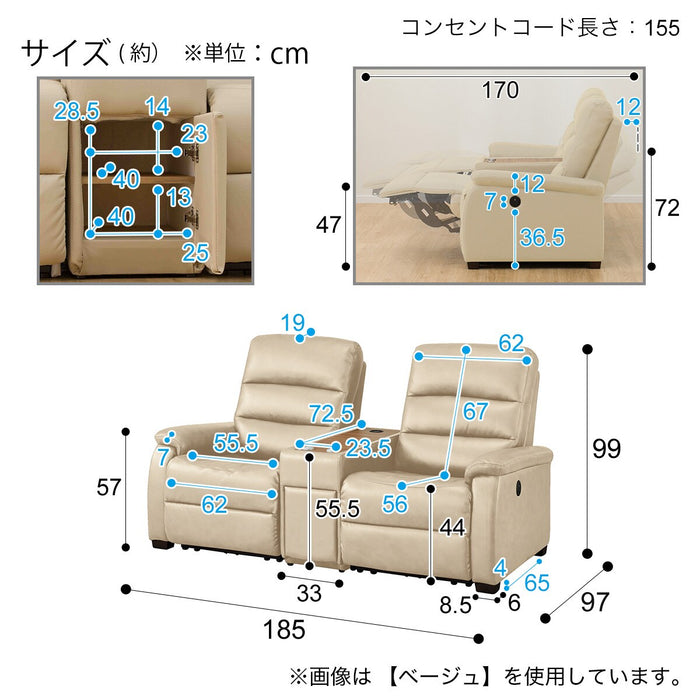 2S Sofa N-Believa BE2-MI15 Leather with Storage Table