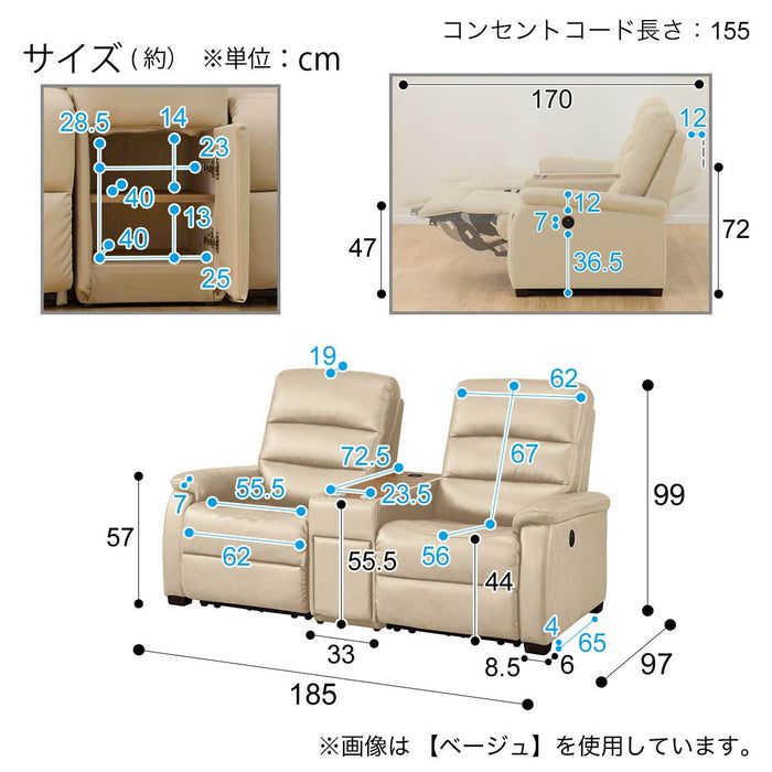 2S Sofa N-Believa DBR2-SZN116 Leather with Storage Table