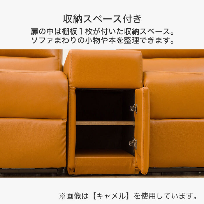2S Sofa N-Believa DBR2-SCF66 TK Leather with Storage Table